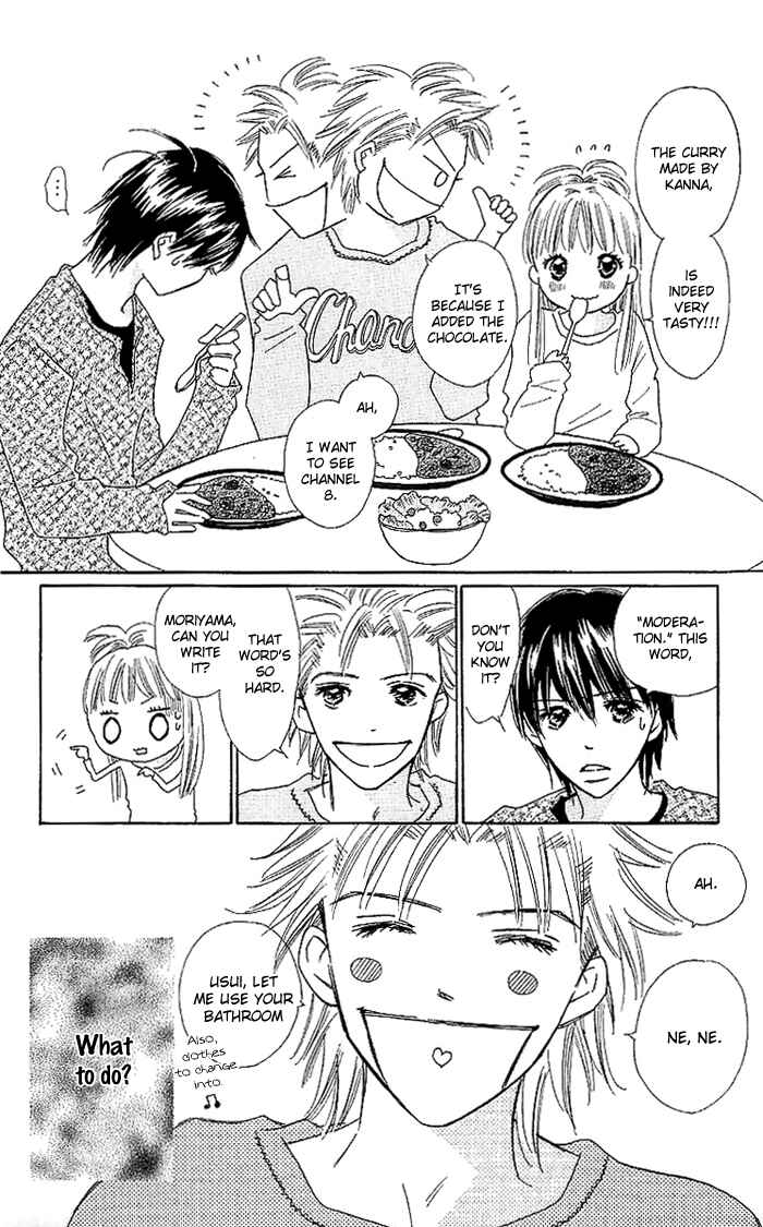 Page 29 Chapter 13 Koi Nanka Hajimaranai