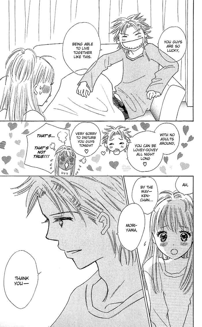 Page 32 Chapter 13 Koi Nanka Hajimaranai