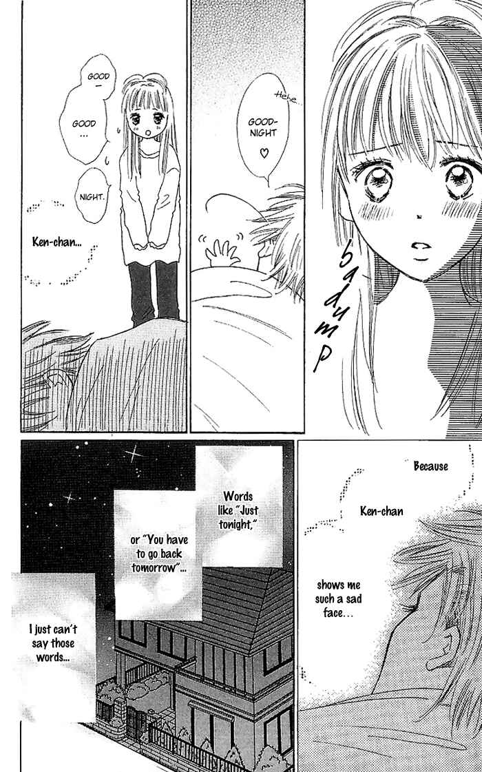 Page 33 Chapter 13 Koi Nanka Hajimaranai