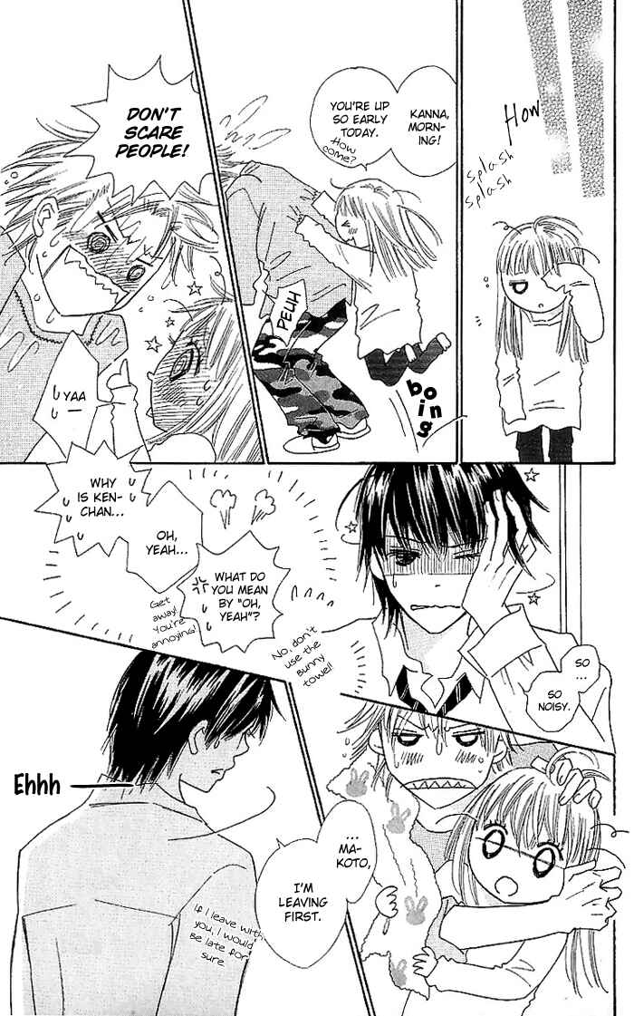 Page 34 Chapter 13 Koi Nanka Hajimaranai