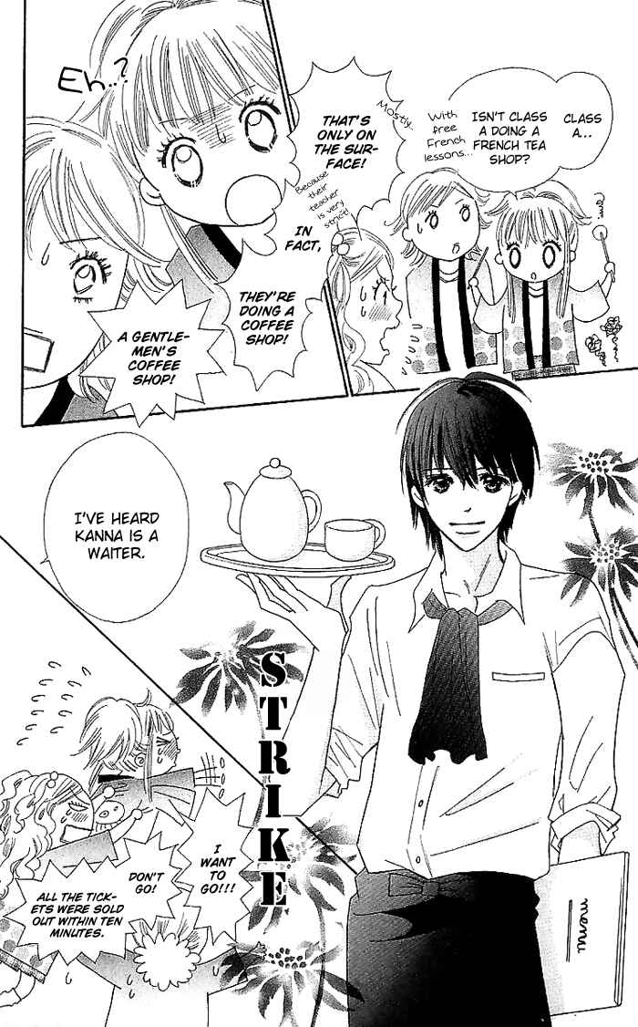 Page 9 Chapter 13 Koi Nanka Hajimaranai