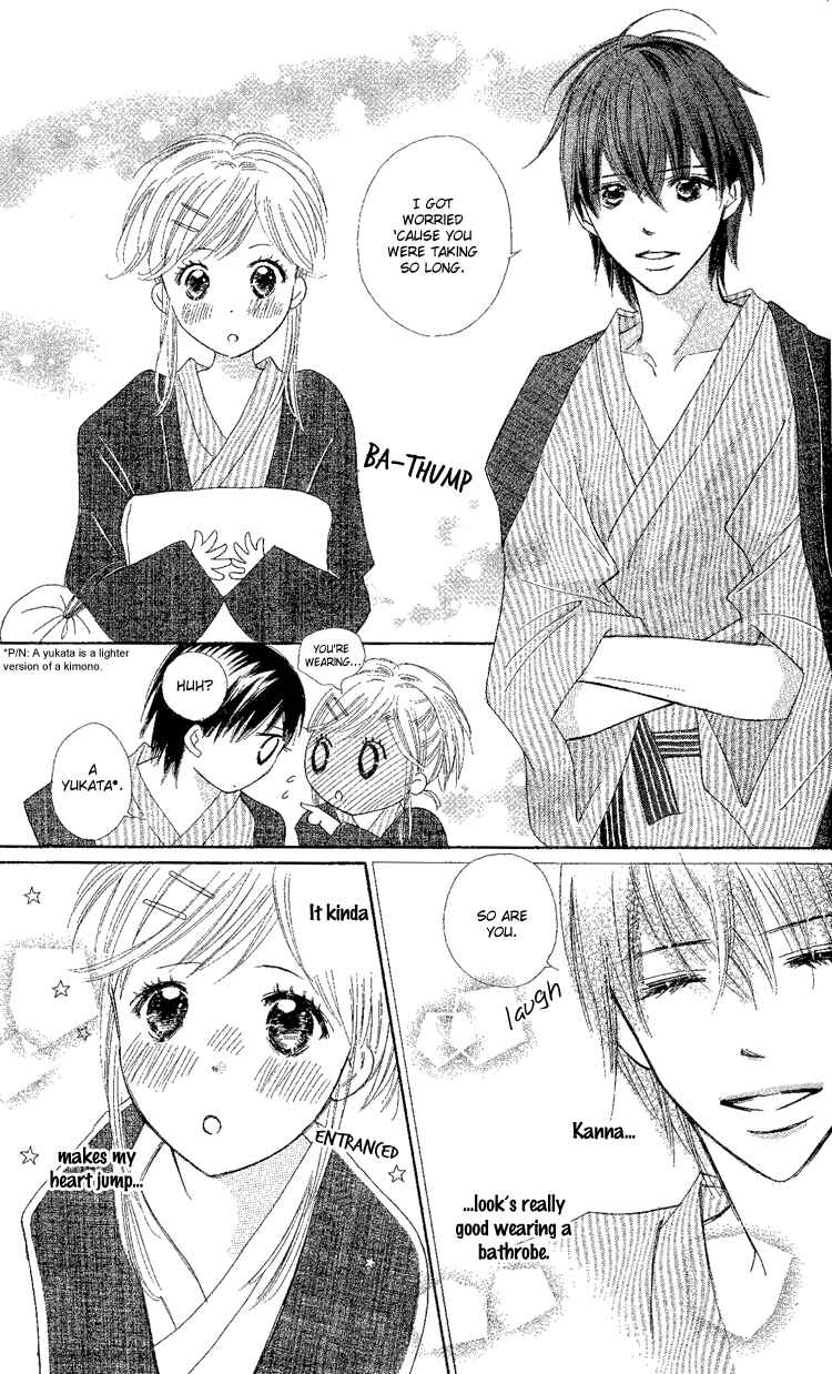 Page 15 Chapter 17 Koi Nanka Hajimaranai