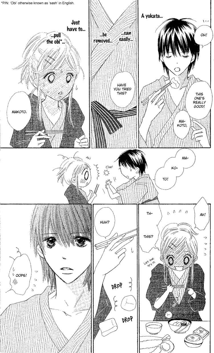 Page 17 Chapter 17 Koi Nanka Hajimaranai