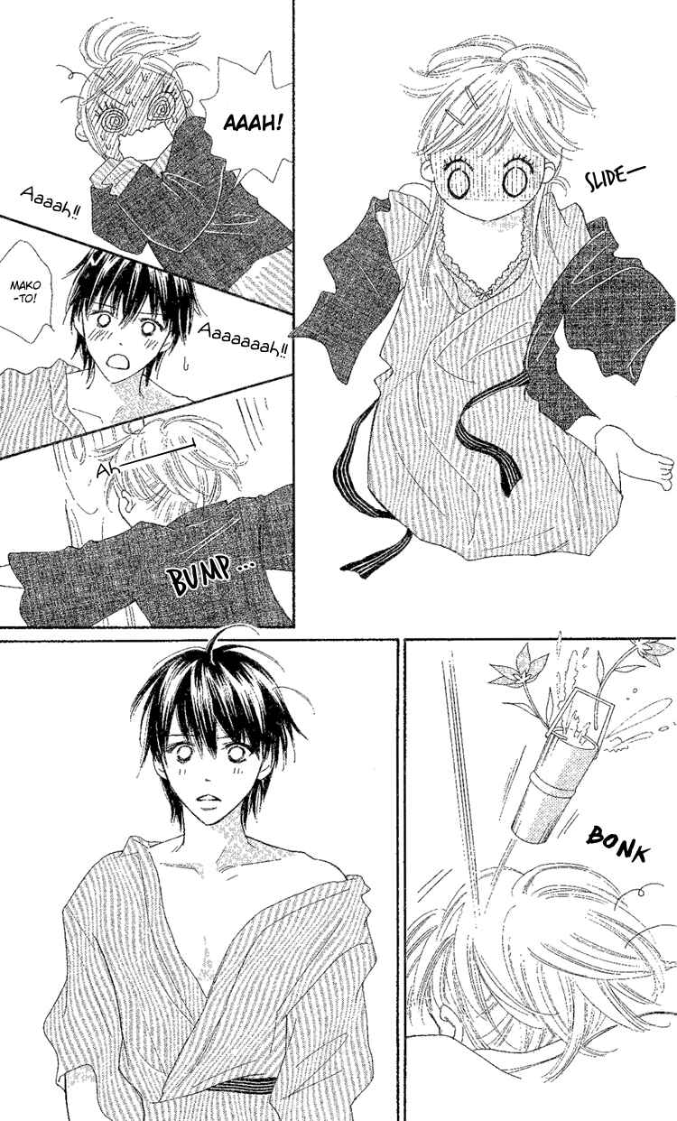 Page 22 Chapter 17 Koi Nanka Hajimaranai