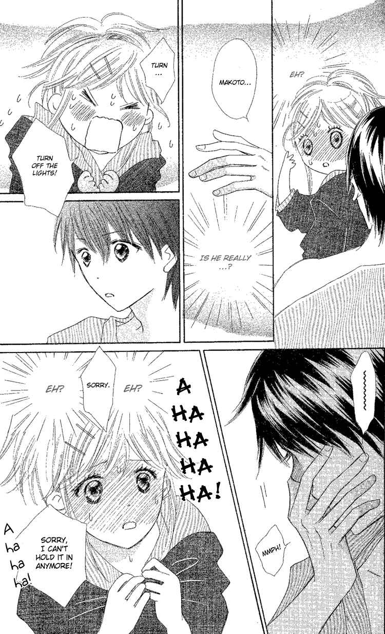 Page 23 Chapter 17 Koi Nanka Hajimaranai