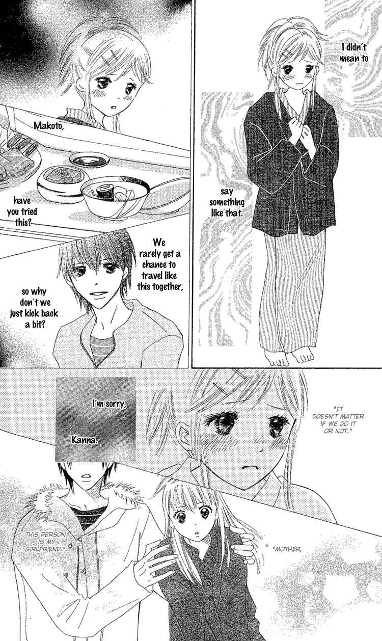 Page 26 Chapter 17 Koi Nanka Hajimaranai