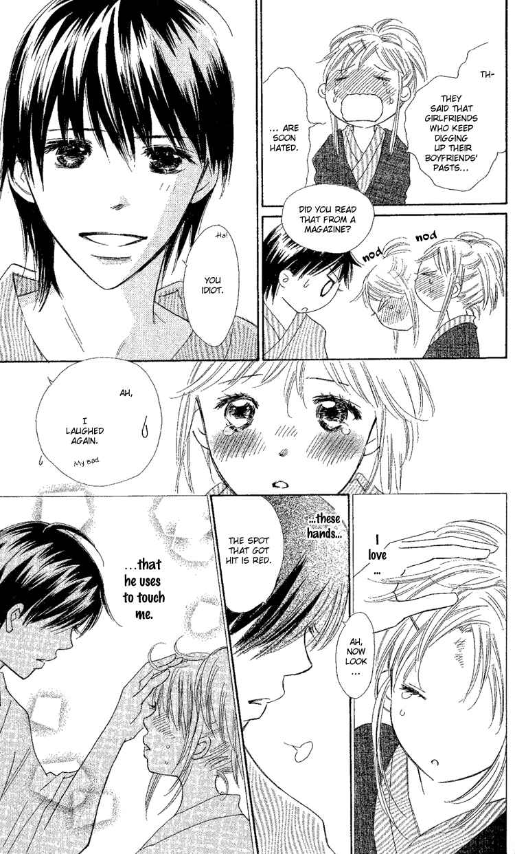 Page 29 Chapter 17 Koi Nanka Hajimaranai