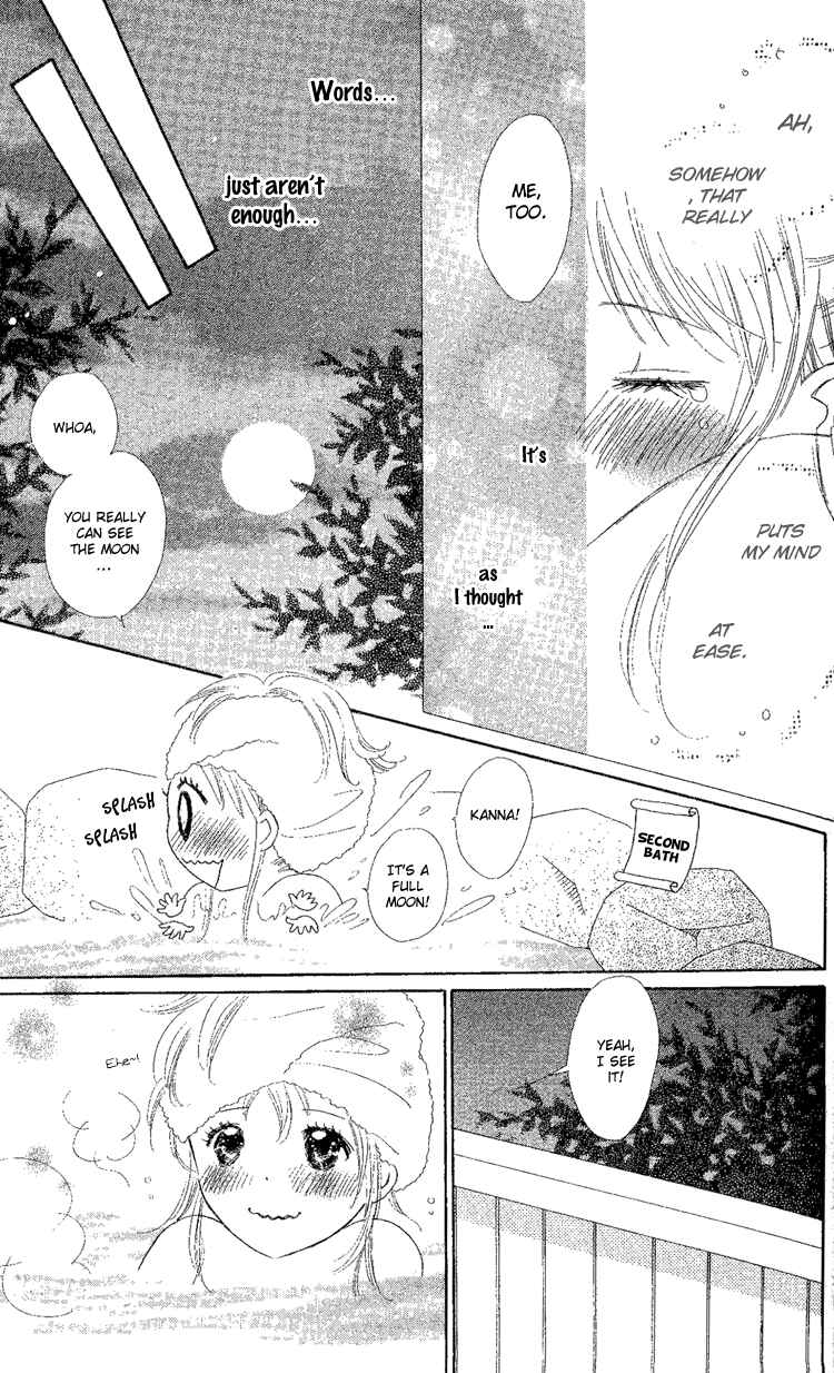 Page 31 Chapter 17 Koi Nanka Hajimaranai