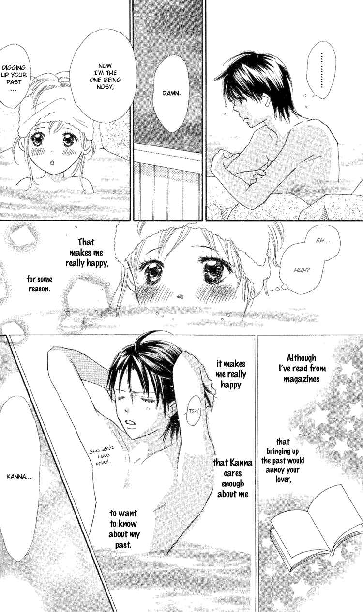 Page 34 Chapter 17 Koi Nanka Hajimaranai