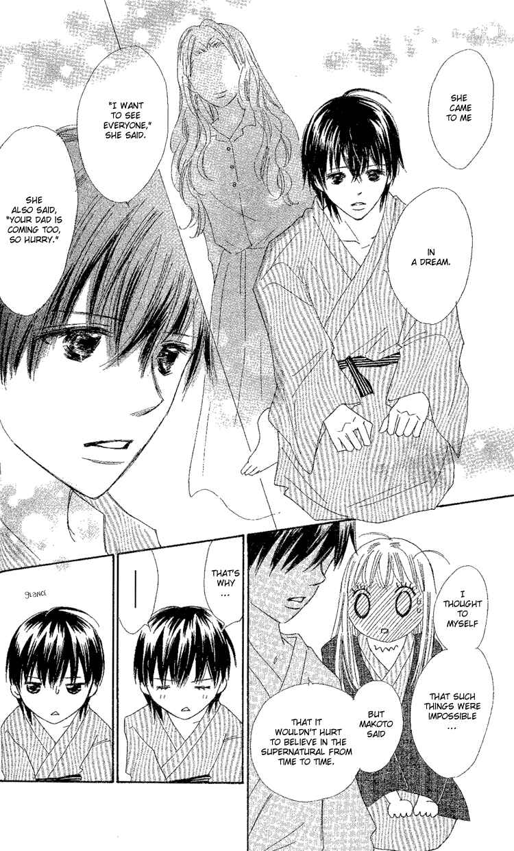 Page 40 Chapter 17 Koi Nanka Hajimaranai