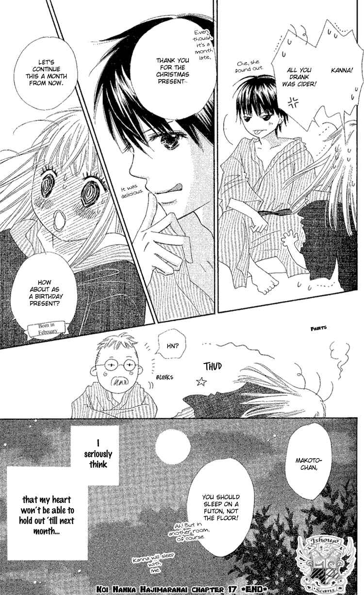 Page 47 Chapter 17 Koi Nanka Hajimaranai