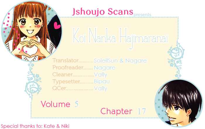 Page 49 Chapter 17 Koi Nanka Hajimaranai