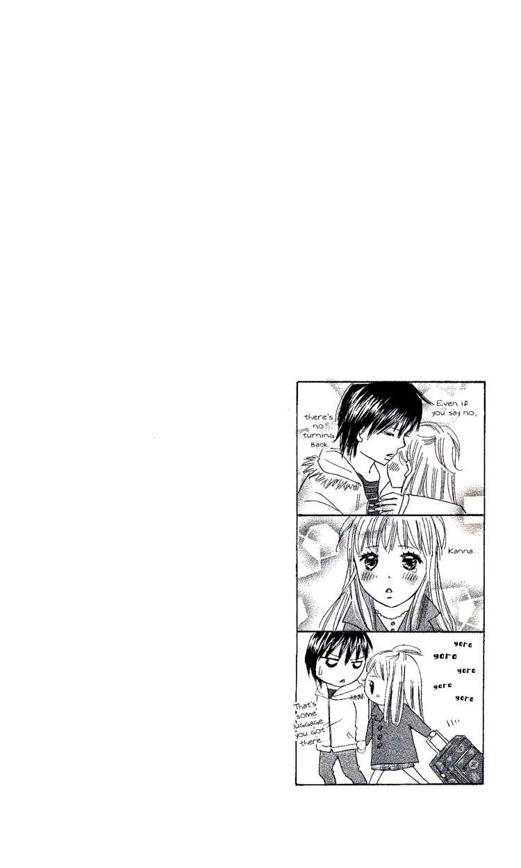 Page 6 Chapter 17 Koi Nanka Hajimaranai