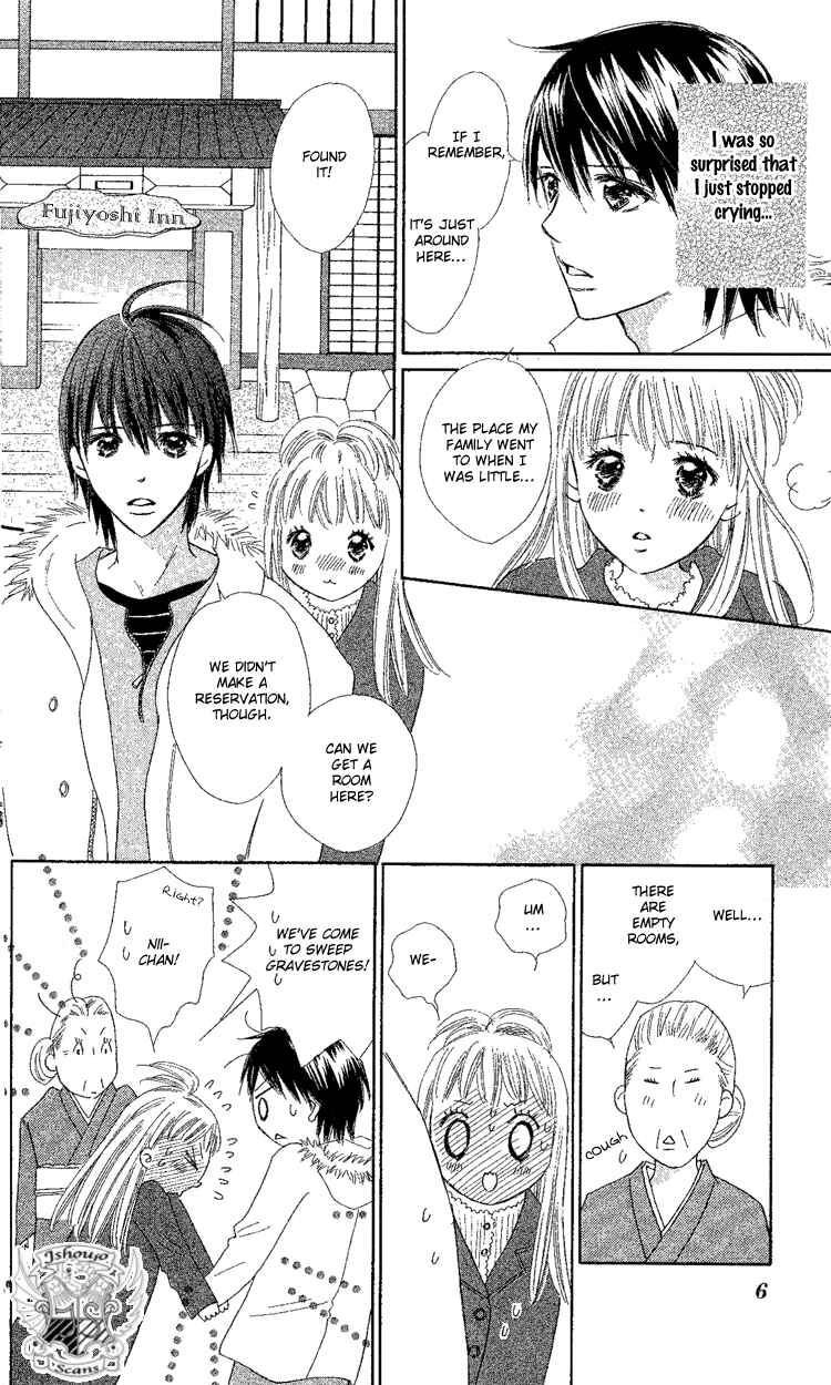 Page 8 Chapter 17 Koi Nanka Hajimaranai