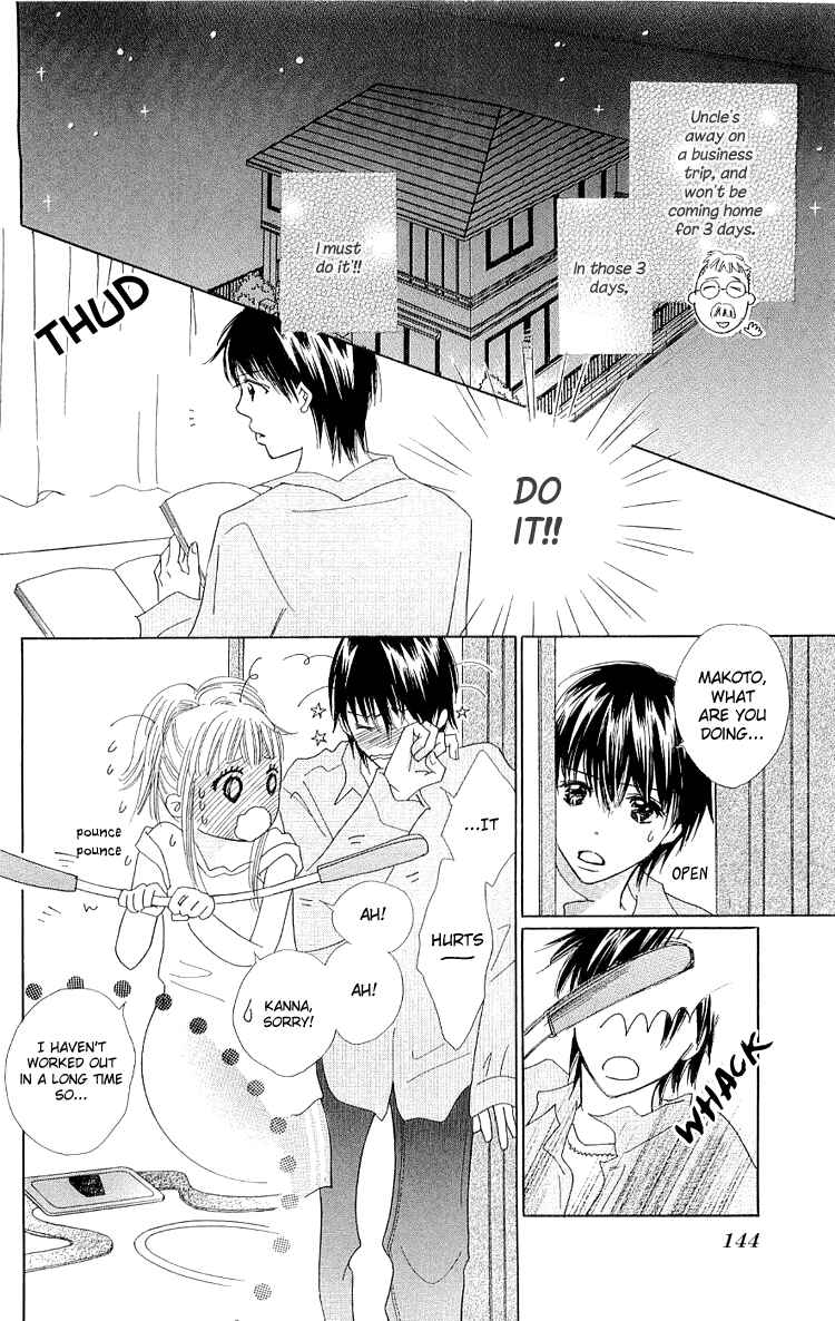 Page 10 Chapter 12 Koi Nanka Hajimaranai