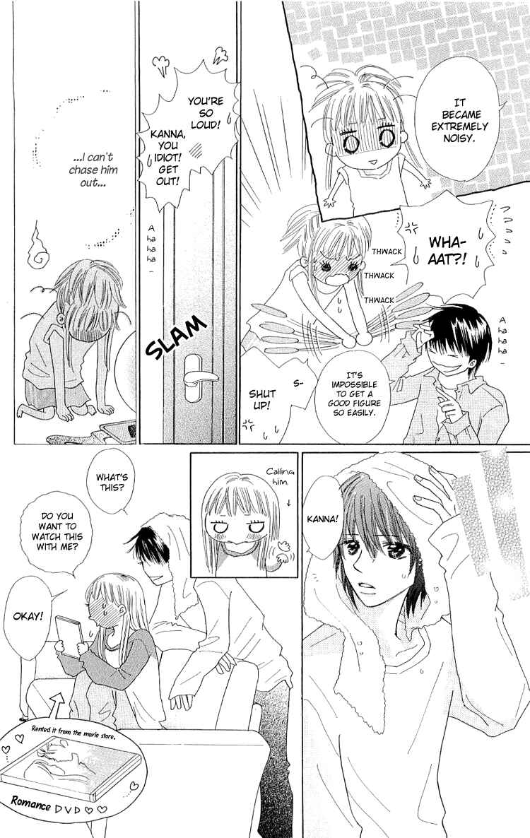 Page 12 Chapter 12 Koi Nanka Hajimaranai