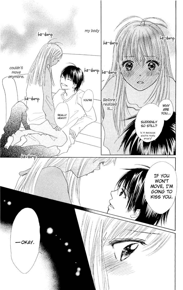 Page 15 Chapter 12 Koi Nanka Hajimaranai