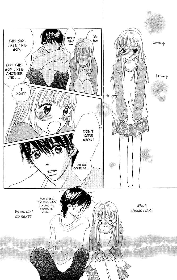 Page 20 Chapter 12 Koi Nanka Hajimaranai