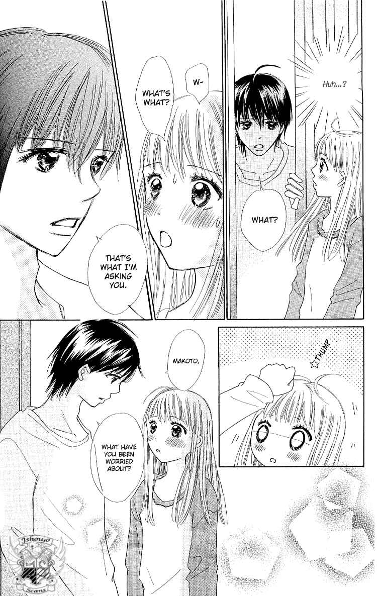 Page 23 Chapter 12 Koi Nanka Hajimaranai