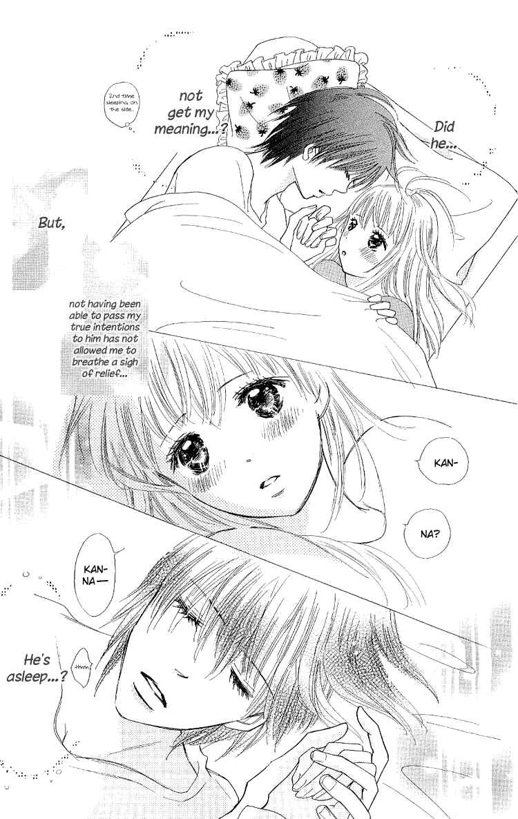 Page 26 Chapter 12 Koi Nanka Hajimaranai