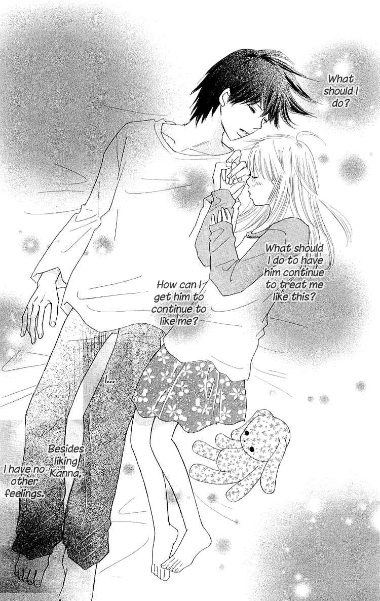 Page 28 Chapter 12 Koi Nanka Hajimaranai