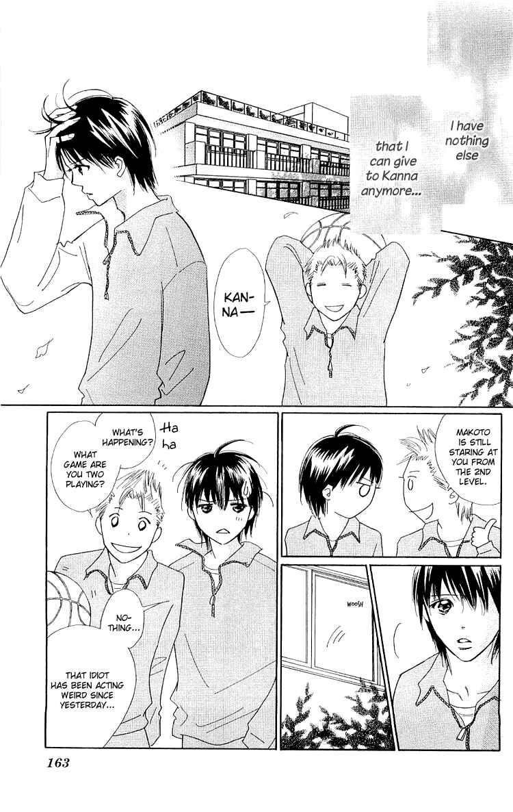 Page 29 Chapter 12 Koi Nanka Hajimaranai