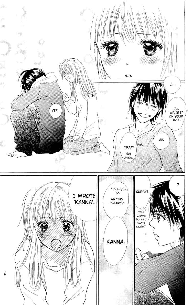 Page 31 Chapter 12 Koi Nanka Hajimaranai