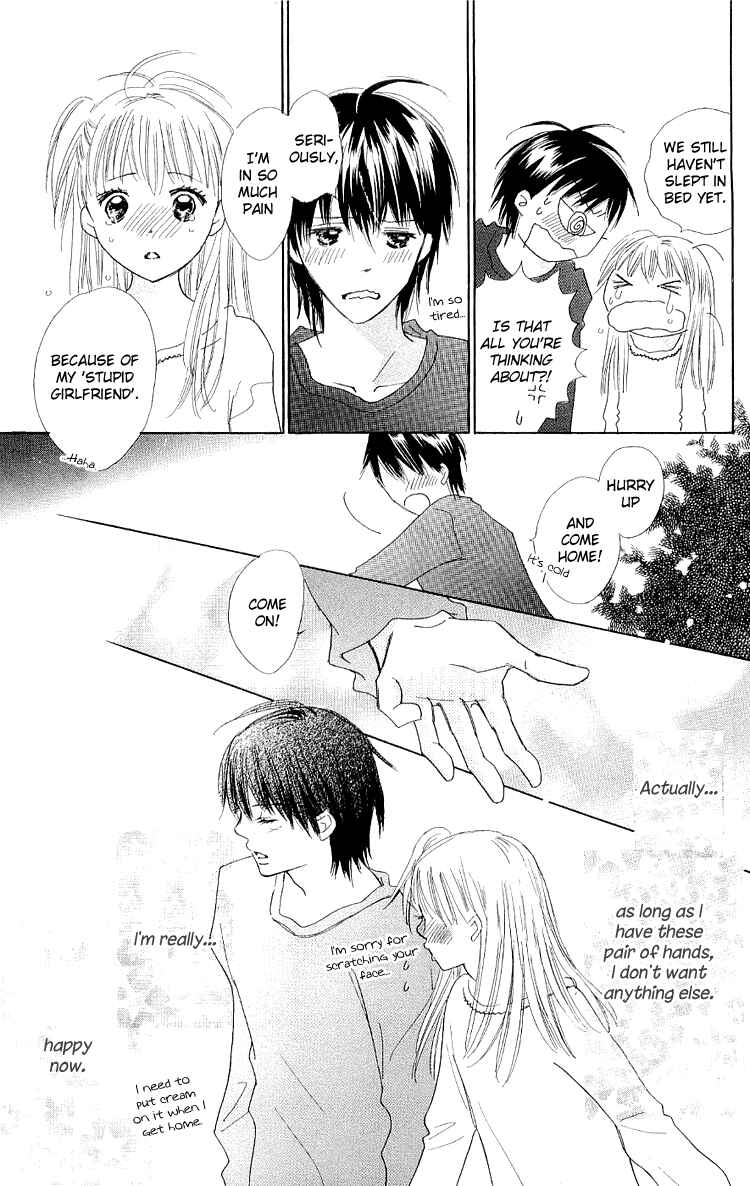 Page 39 Chapter 12 Koi Nanka Hajimaranai
