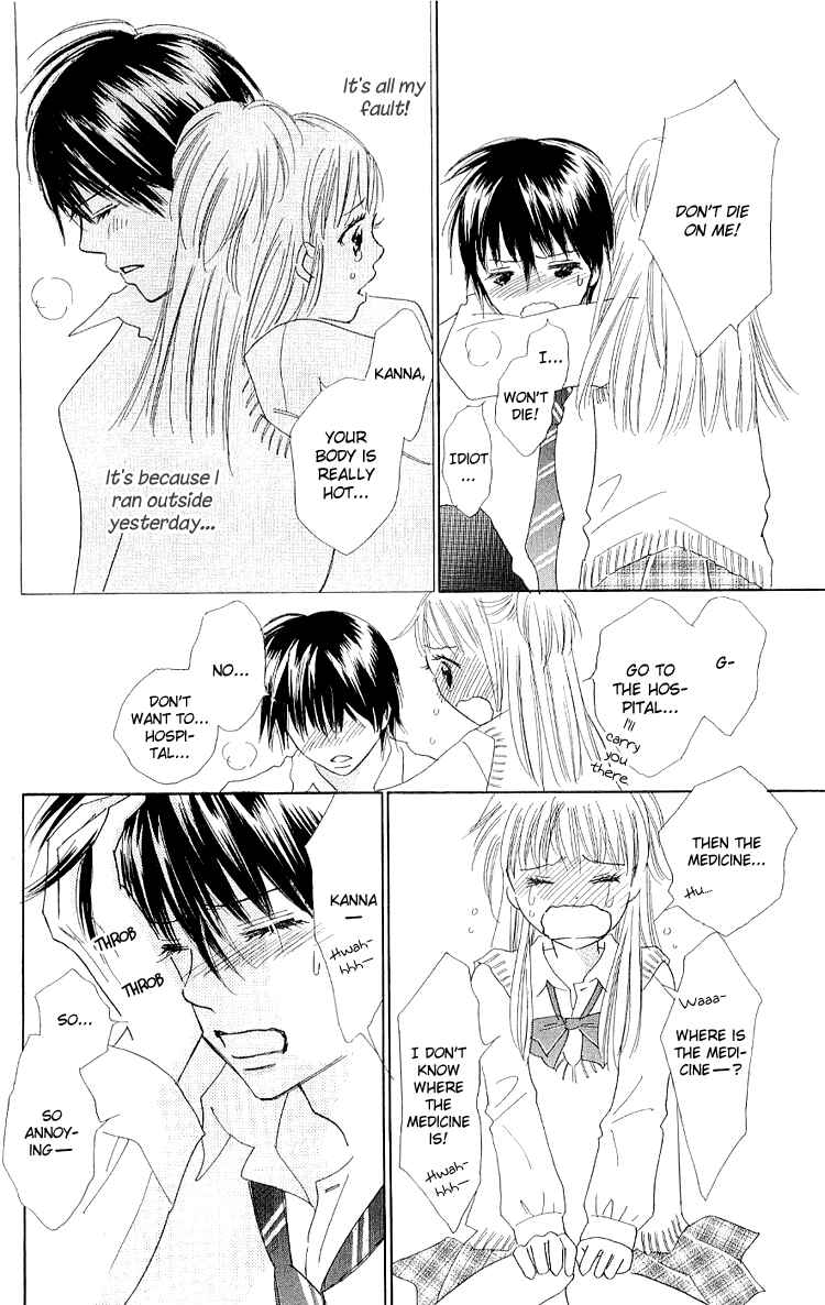 Page 42 Chapter 12 Koi Nanka Hajimaranai