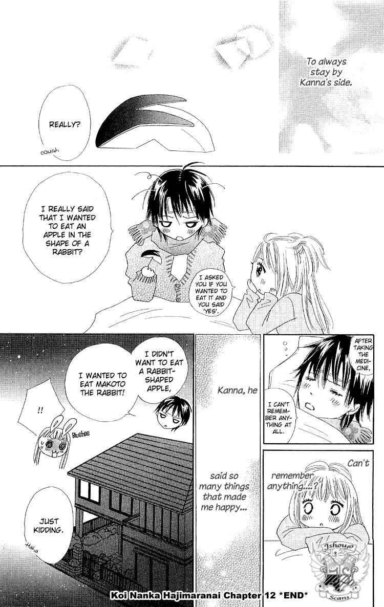 Page 45 Chapter 12 Koi Nanka Hajimaranai