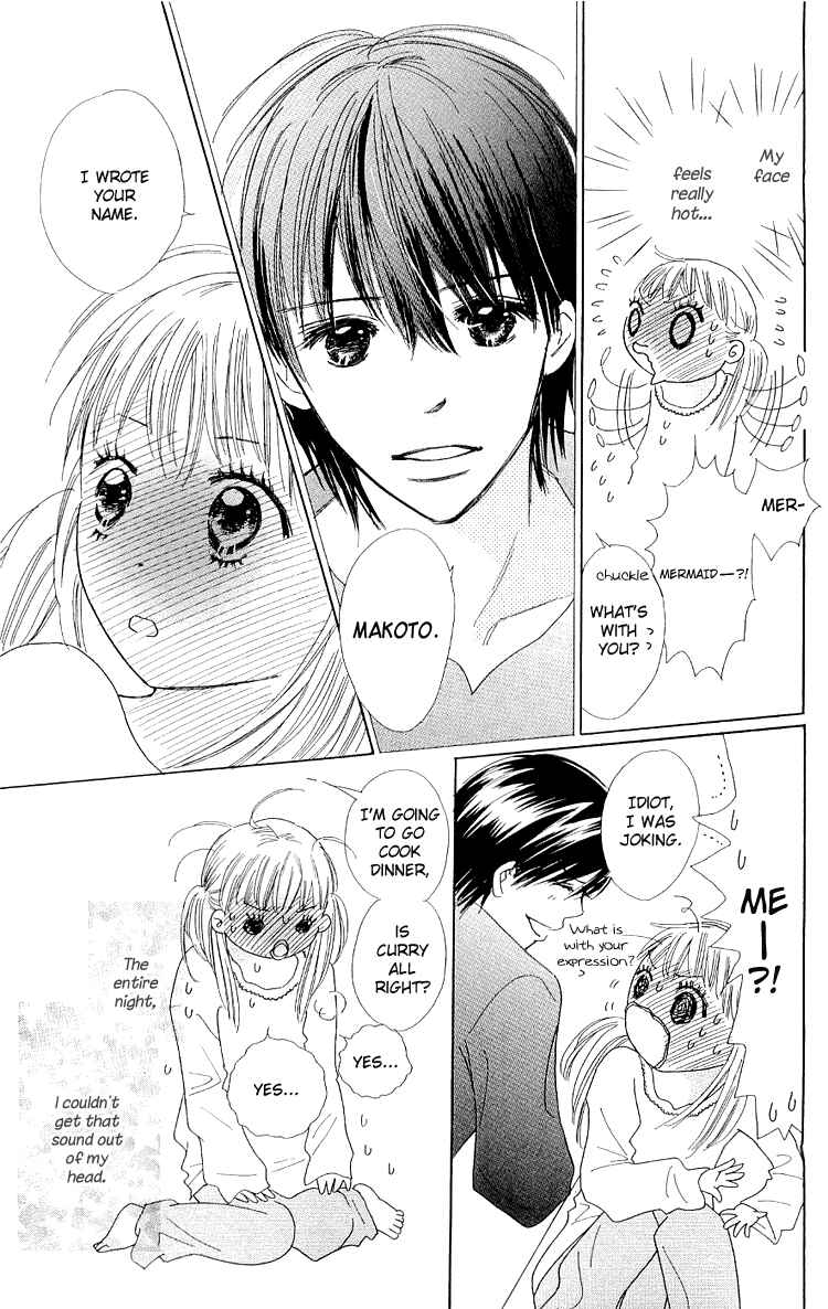 Page 5 Chapter 12 Koi Nanka Hajimaranai