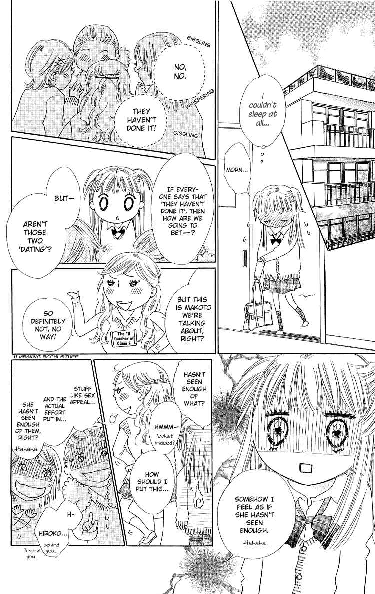 Page 6 Chapter 12 Koi Nanka Hajimaranai
