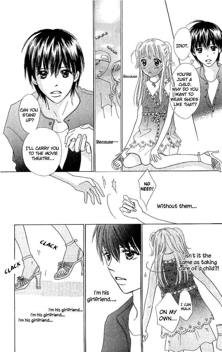 Page 15 Chapter 9 Koi Nanka Hajimaranai