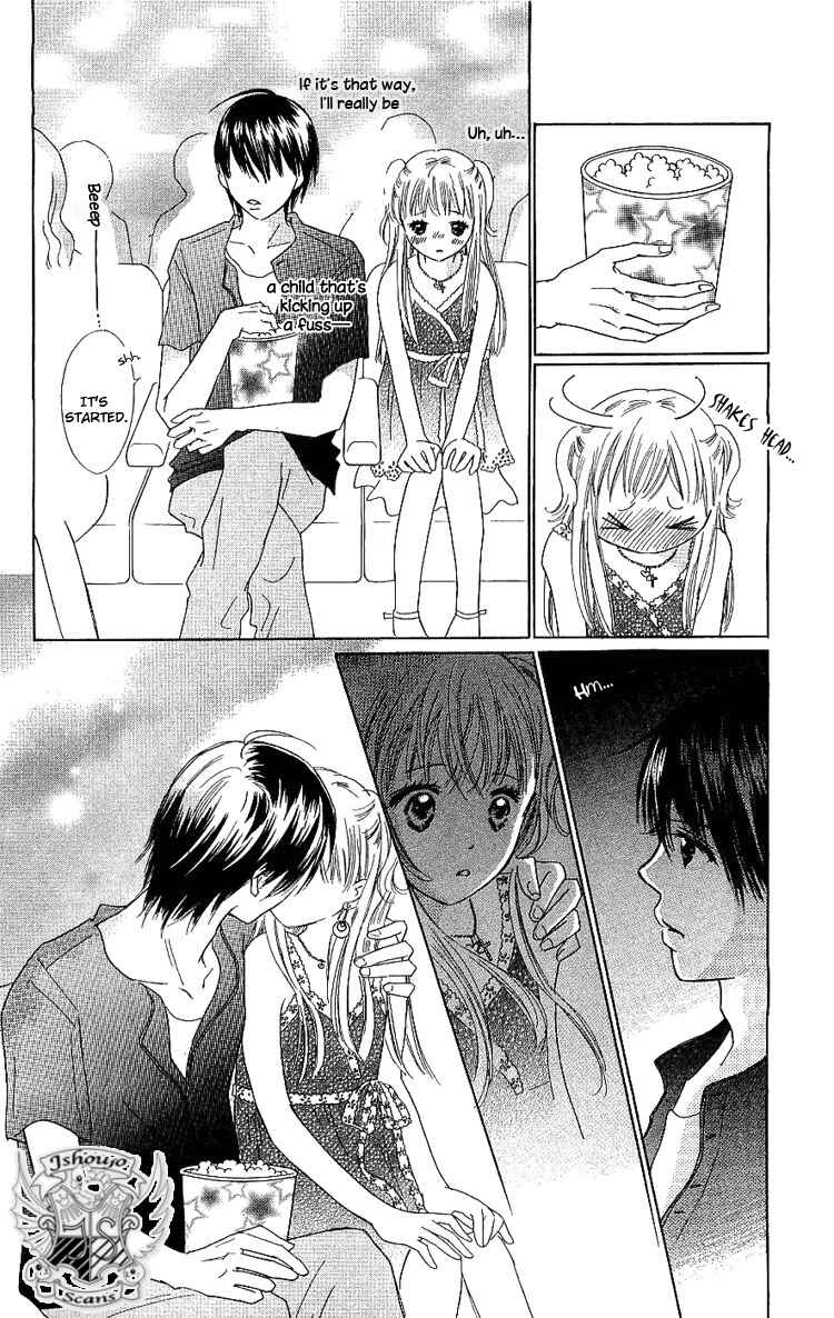 Page 17 Chapter 9 Koi Nanka Hajimaranai