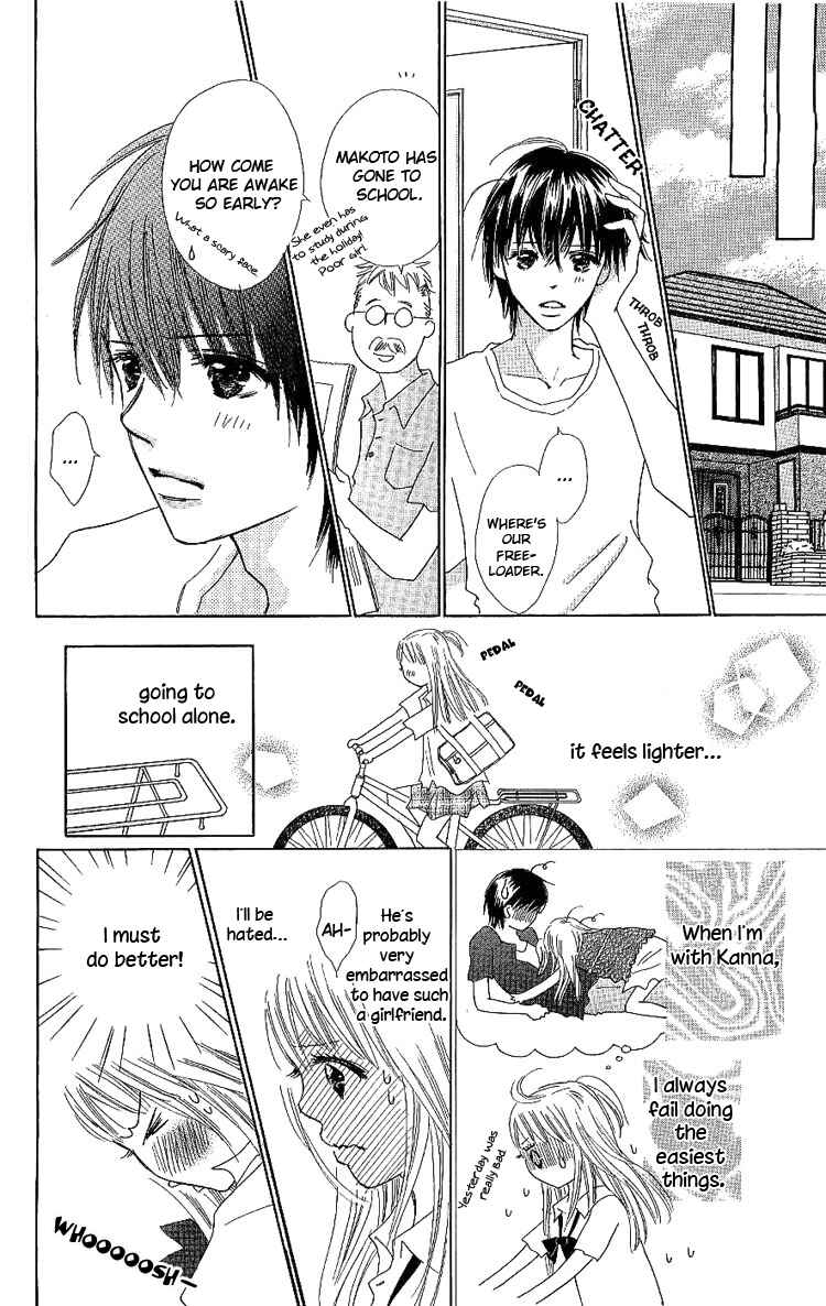 Page 19 Chapter 9 Koi Nanka Hajimaranai