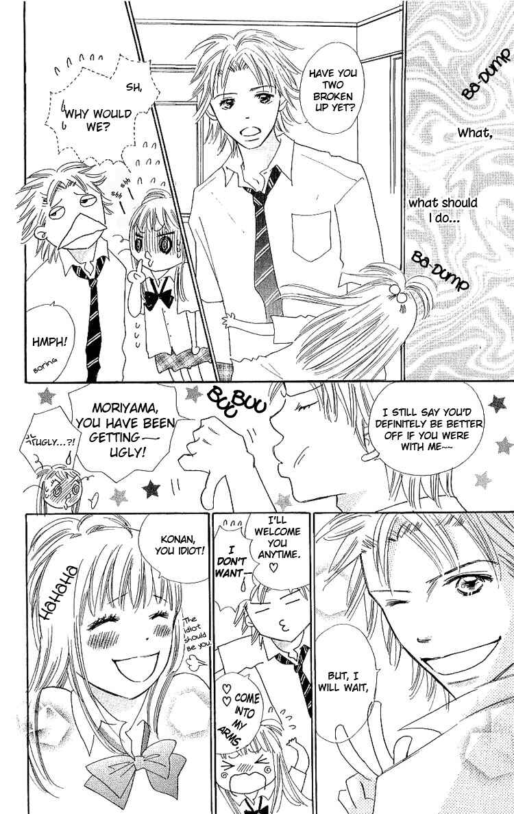 Page 21 Chapter 9 Koi Nanka Hajimaranai