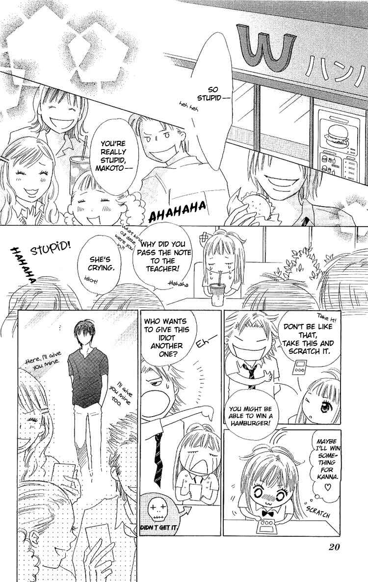 Page 23 Chapter 9 Koi Nanka Hajimaranai