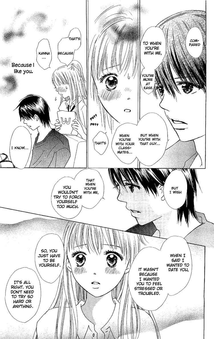 Page 26 Chapter 9 Koi Nanka Hajimaranai