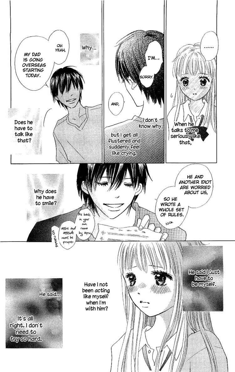 Page 27 Chapter 9 Koi Nanka Hajimaranai
