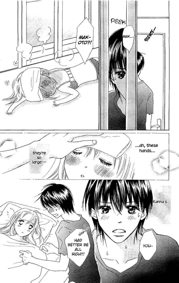 Page 30 Chapter 9 Koi Nanka Hajimaranai