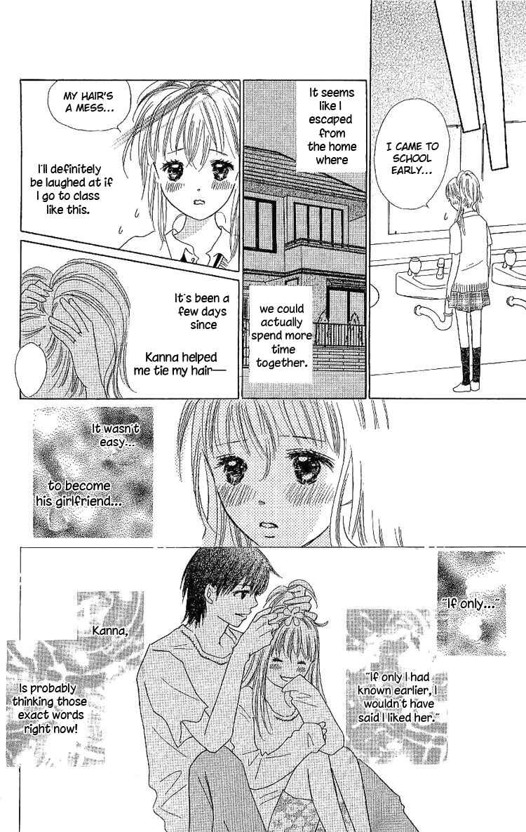 Page 35 Chapter 9 Koi Nanka Hajimaranai