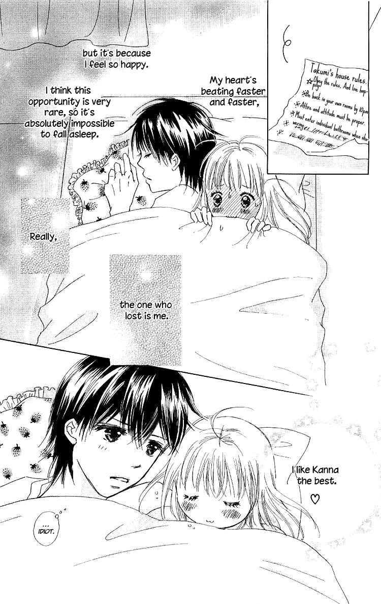 Page 48 Chapter 9 Koi Nanka Hajimaranai