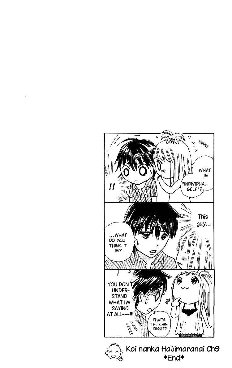 Page 49 Chapter 9 Koi Nanka Hajimaranai
