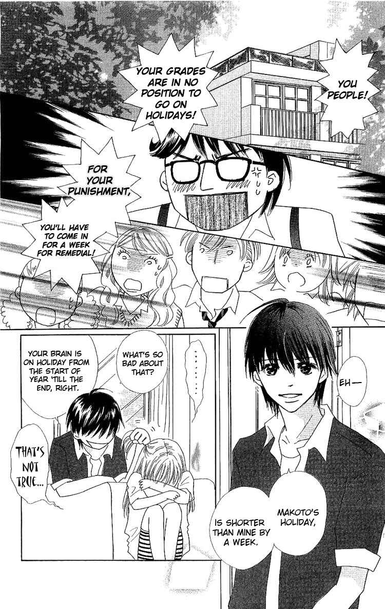 Page 9 Chapter 9 Koi Nanka Hajimaranai