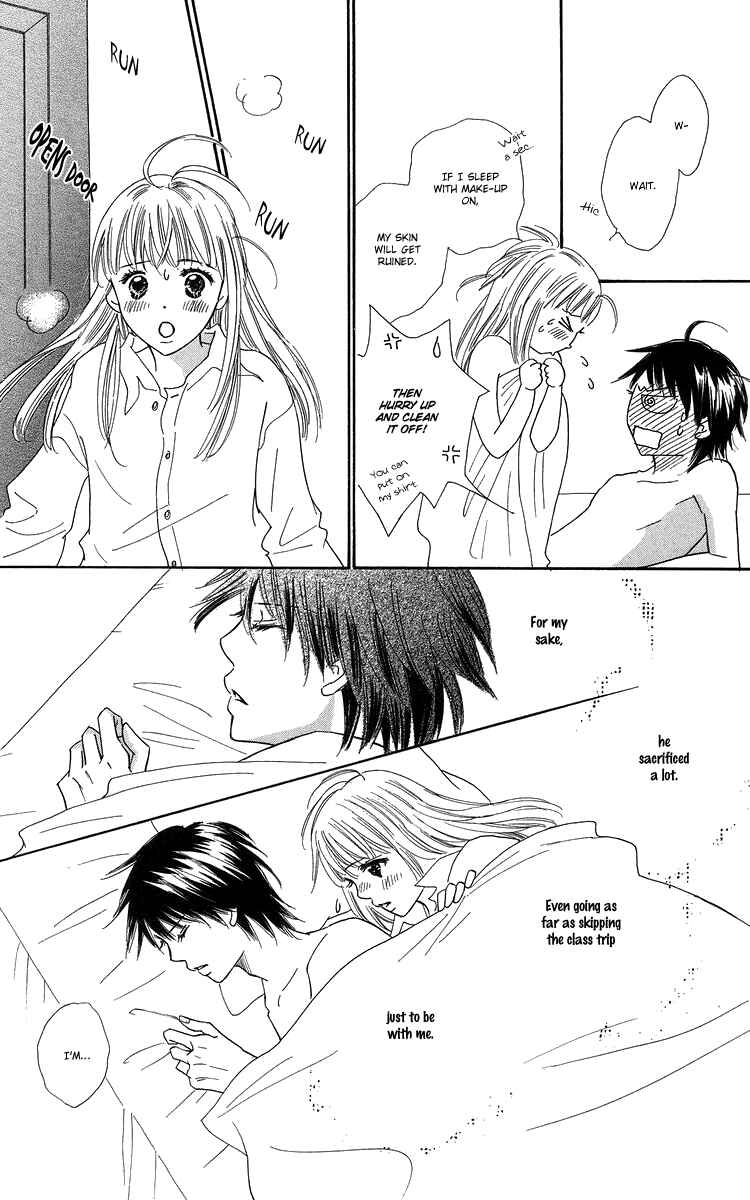 Page 14 Chapter 22 Koi Nanka Hajimaranai
