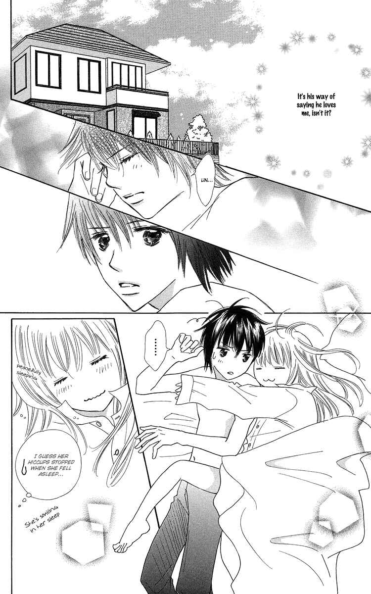Page 16 Chapter 22 Koi Nanka Hajimaranai