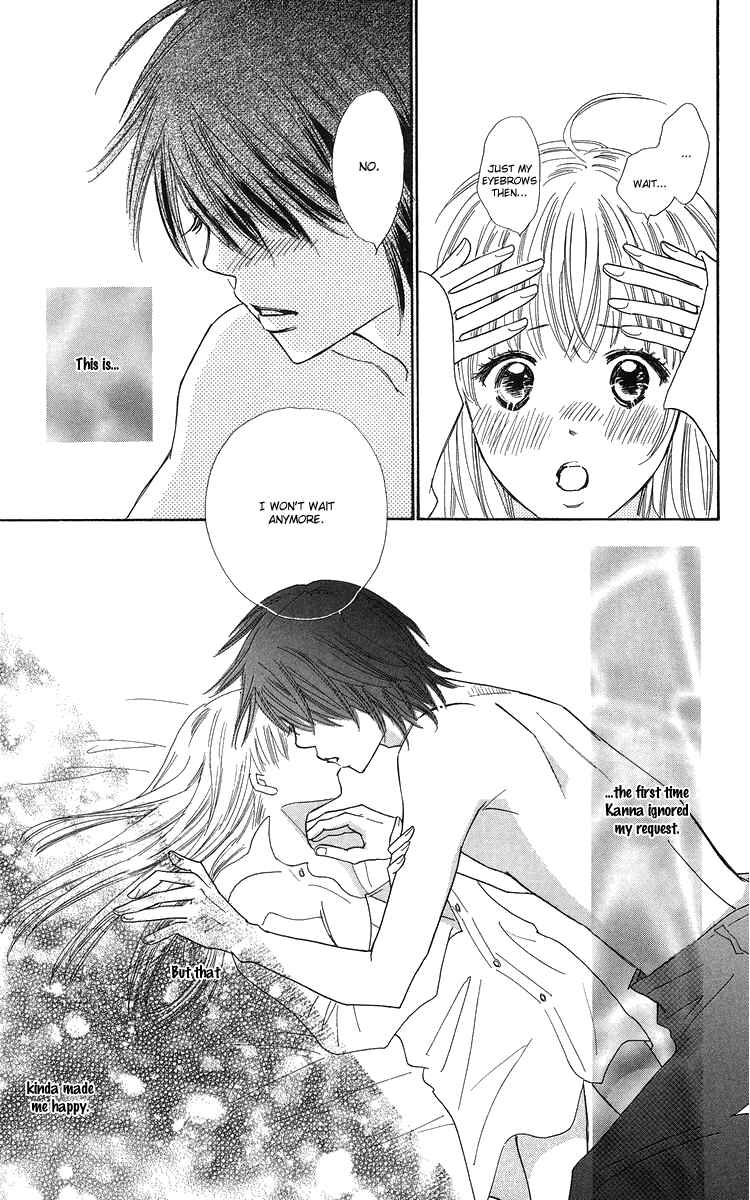 Page 19 Chapter 22 Koi Nanka Hajimaranai