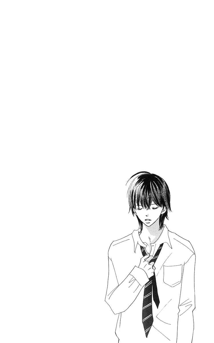 Page 2 Chapter 22 Koi Nanka Hajimaranai