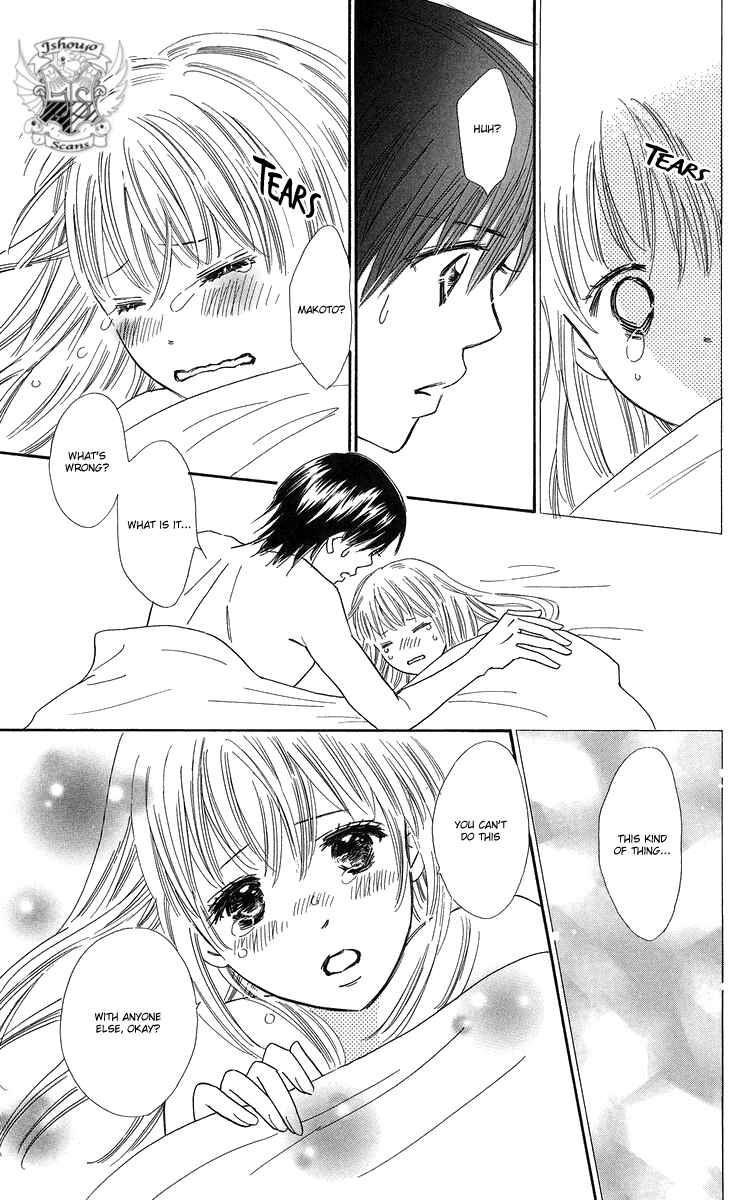 Page 23 Chapter 22 Koi Nanka Hajimaranai