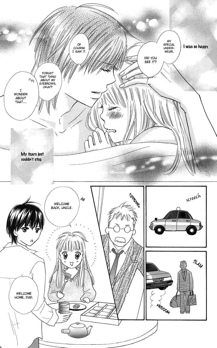 Page 25 Chapter 22 Koi Nanka Hajimaranai